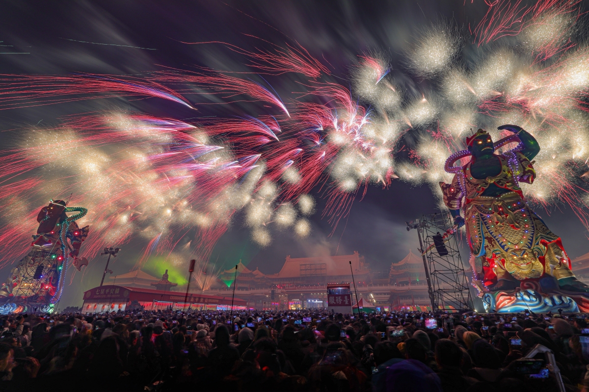 Lantern Festival Celebration